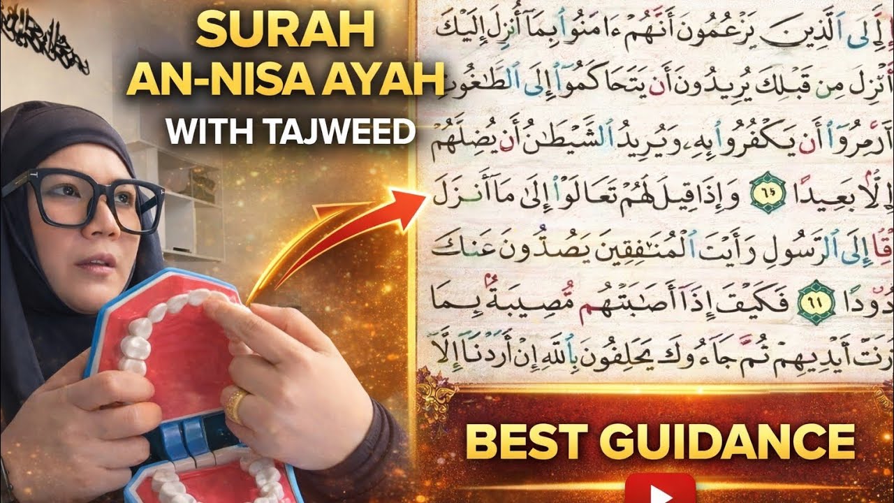 SURAH AN NISA AYAH WITH TAJWEED//"ألم تر إلى الذين يزعمون أنهم /Recite Dr Haniah salwana Hafizhullah