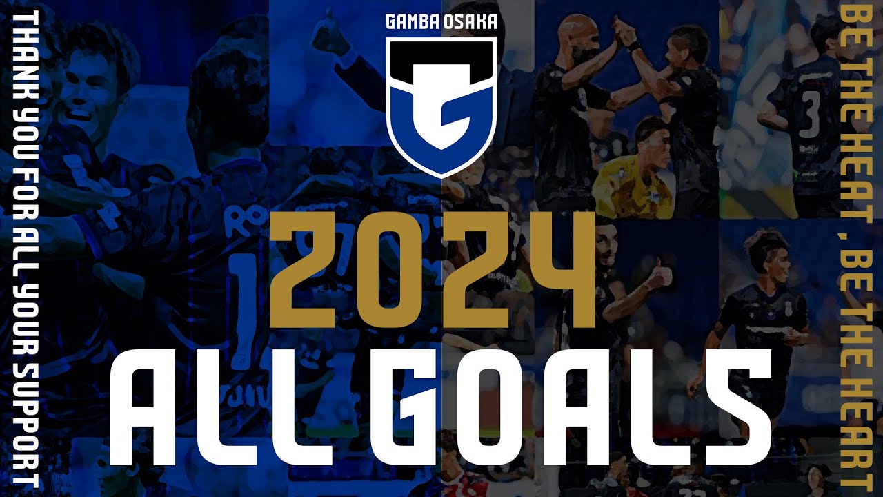 ガンバ大阪 ALL GOALS 全50得点⚽️【明治安田J1リーグ・2024JリーグYBCルヴァンカップ全ゴール集】