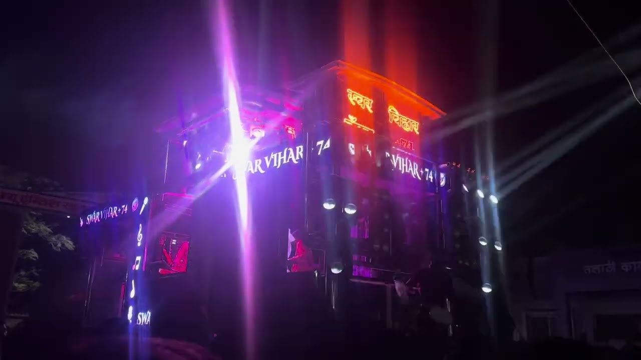 Opening Palkhed Swar vihar + 74 Ghadina kata gar gar fir part 2 