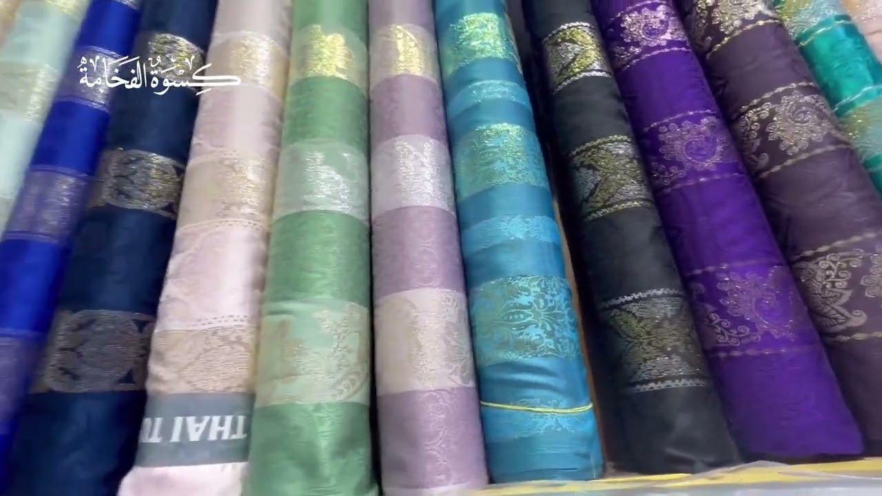 كسوة الفخامة مكة  مسفلة