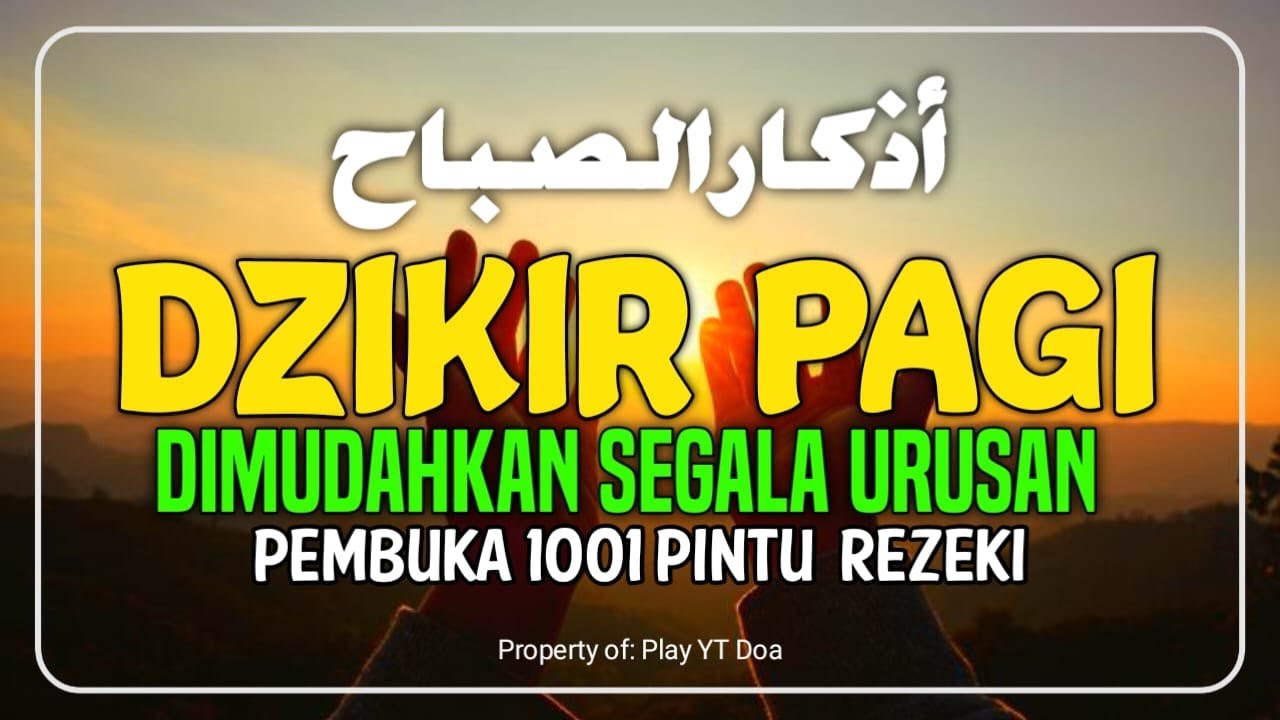 DZIKIR PAGI SESUAI SUNNAH RASUL | ZIKIR PEMBUKA PINTU REZEKI | Dzikir Mustajab Pagi