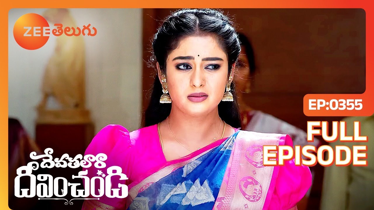 నా ప్రేమ మోసం అని | Devathalaara Deevinchandi | Full Ep 355 | Zee Telugu | 19 Jun 2023
