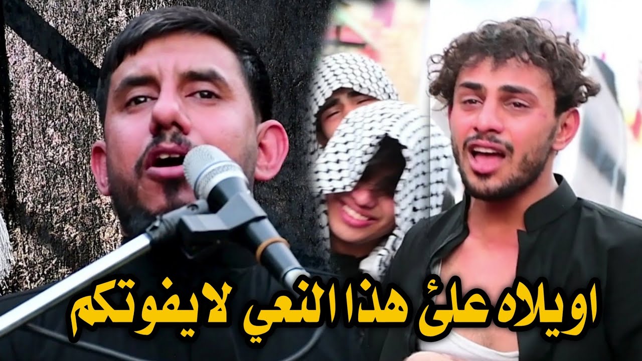 مجلس عزاء المرحوم ابو علاء السويعدي // الناعي الملا عباس المجراوي // اقوه نعي للفاكد عزاز كلبه