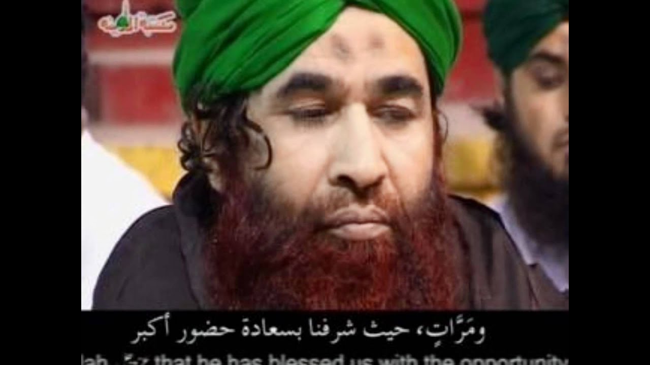 Peer Mera peer mera | manqabat