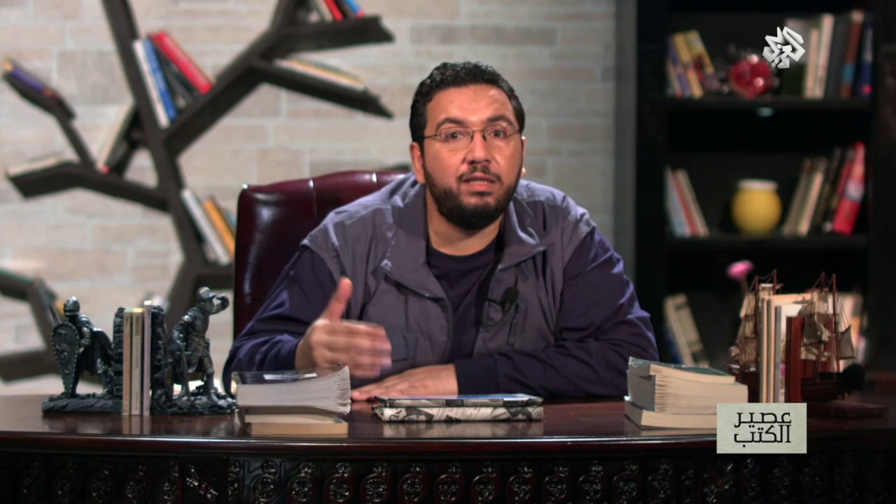 عصيرالكتب مع بلال فضل 