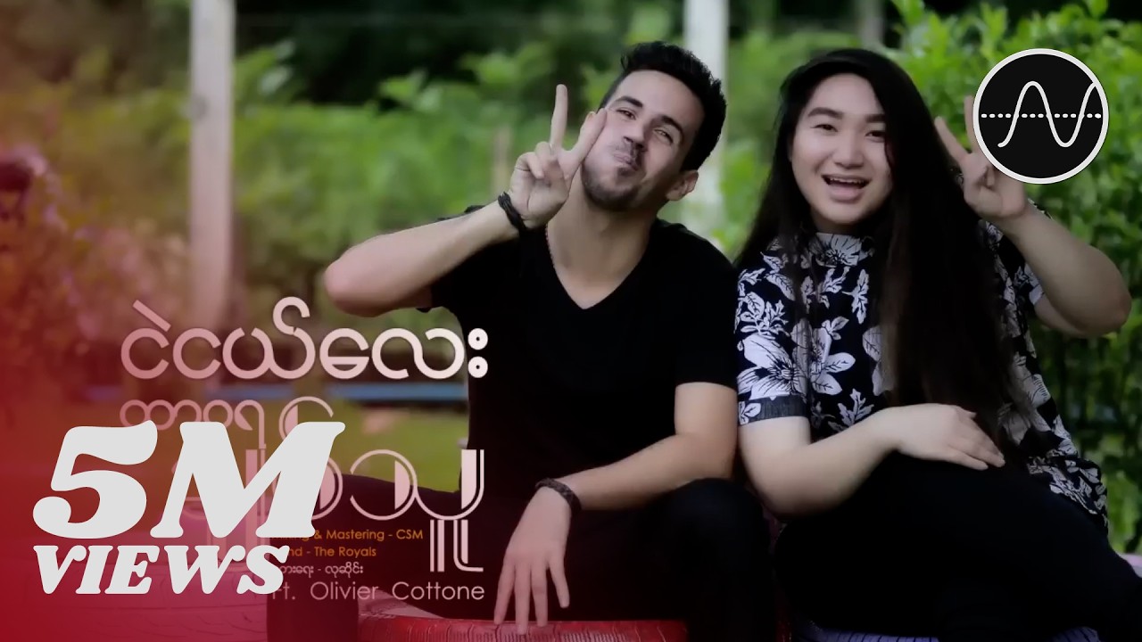 ငဲငယ်လေး , Olivier Cottone - ထာဝရချစ်သူ