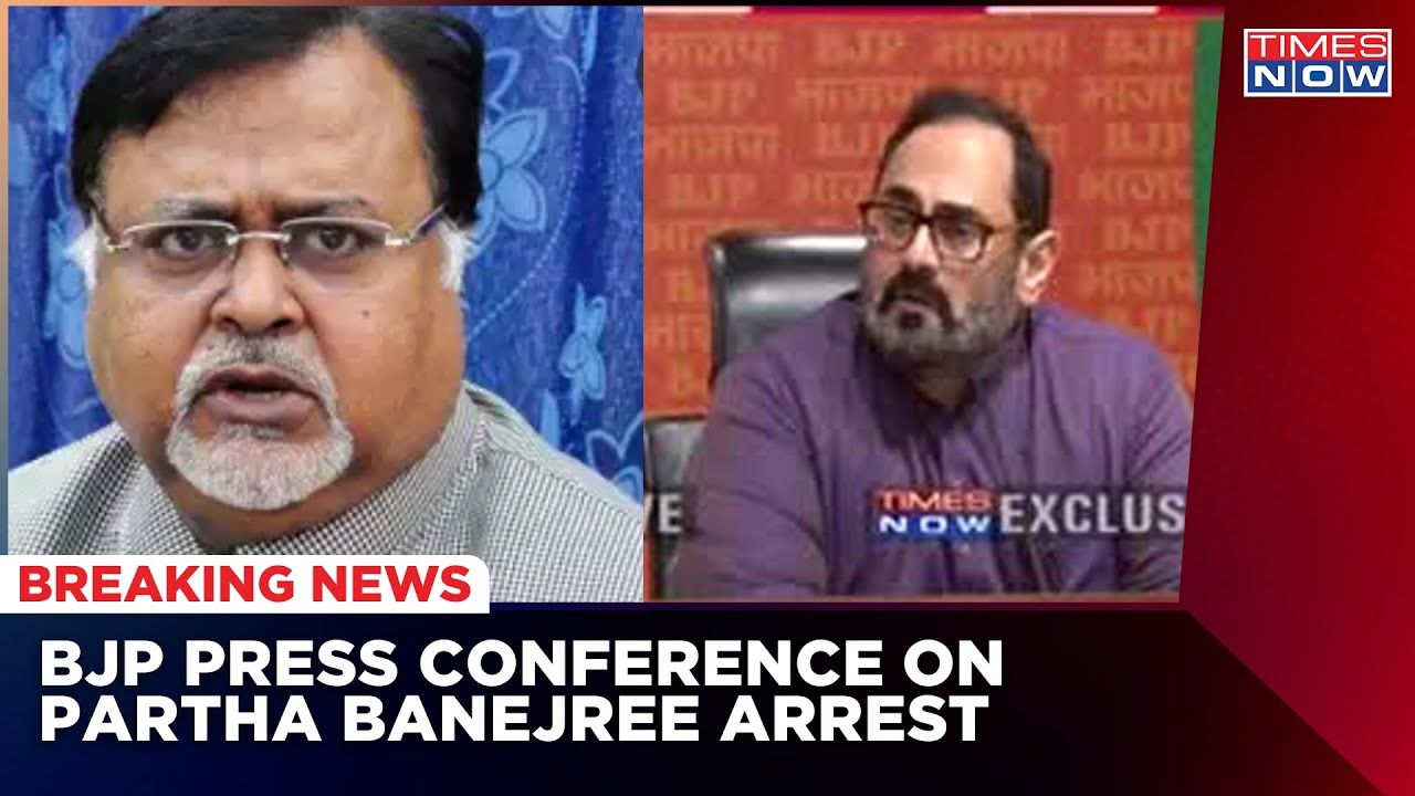 BJP Press Conference On Partha Chatterjee Arrest | BJP Links Mamata Banerjee To Minister
