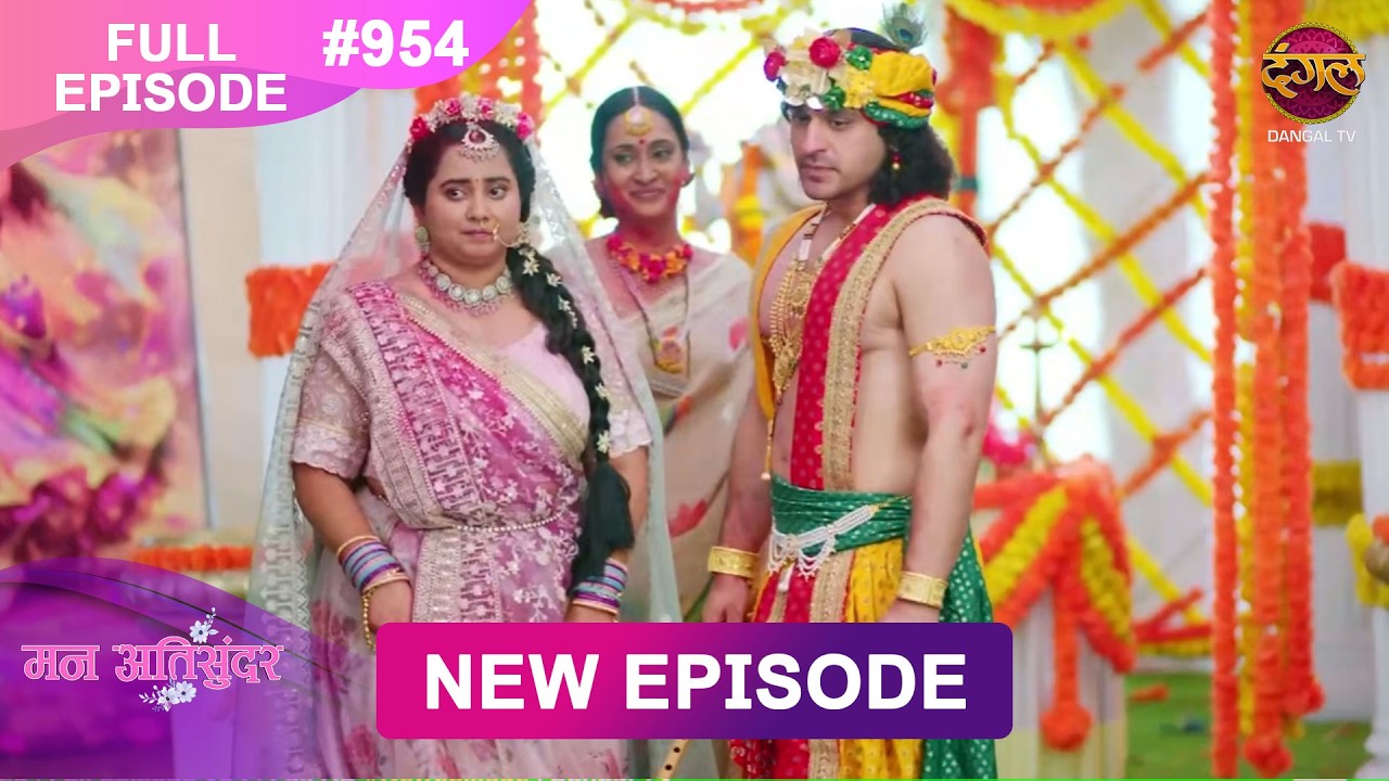 Mann Atisundar | 4 Mach 2026 | Full Episode 954 | Full HD #Newepisode | Dangal TV