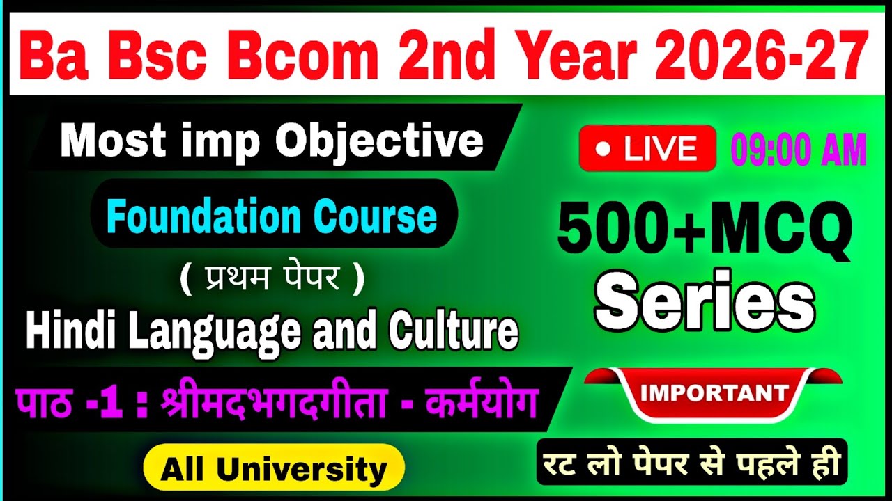 Class -1 2nd Year Foundation Course Hindi Language Culture imp Objective Questions 2026 rat lo 