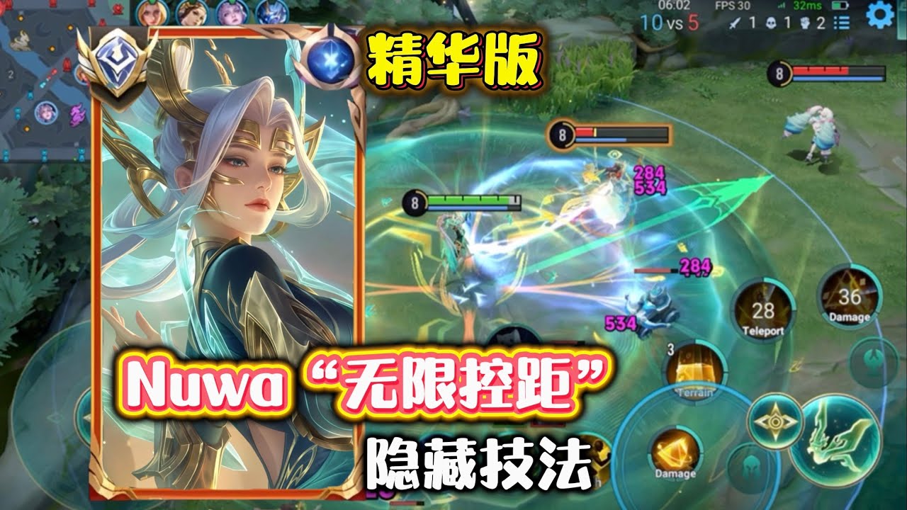 Nuwa｜Controlling The Map Like a Goddess｜Honor of Kings Global