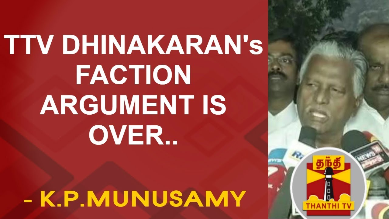 Two Leaves Symbol Case : TTV Dhinakaran's faction argument is over - K.P.Munusamy | FULL PRESS MEET