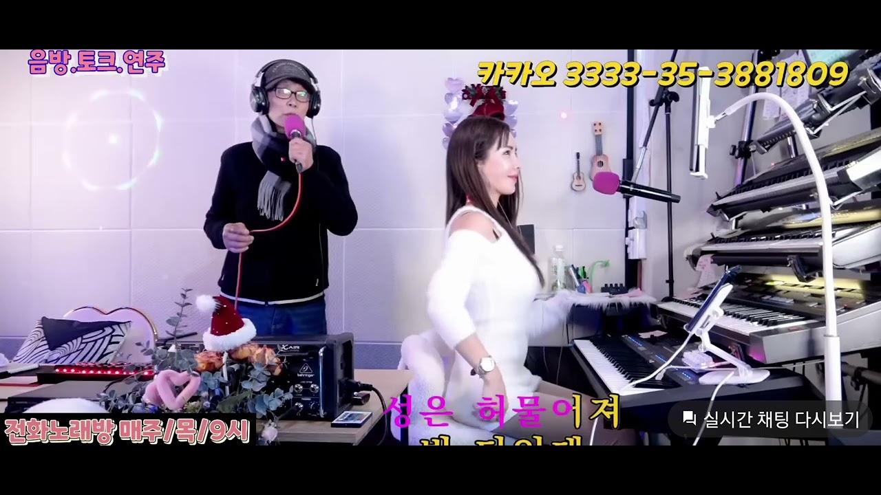 재 편집영상#황성옛터#커버죽향#남원방송실#이소민전자올겐