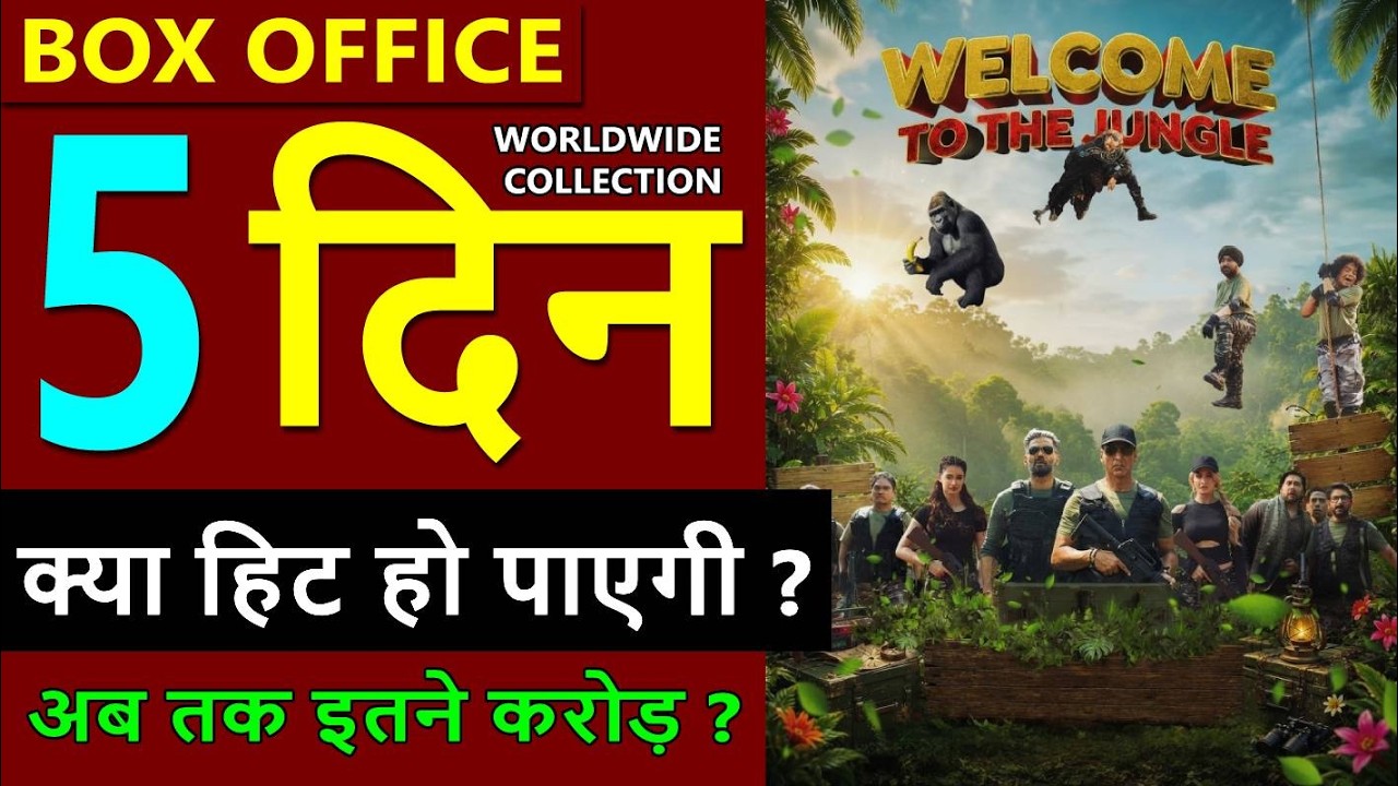 Welcome to the Jungle Box Office Collection Day 5, welcome to the jungle total worldwide Collection