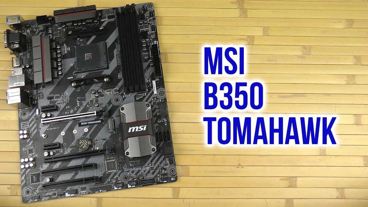 Распаковка MSI B350 Tomahawk