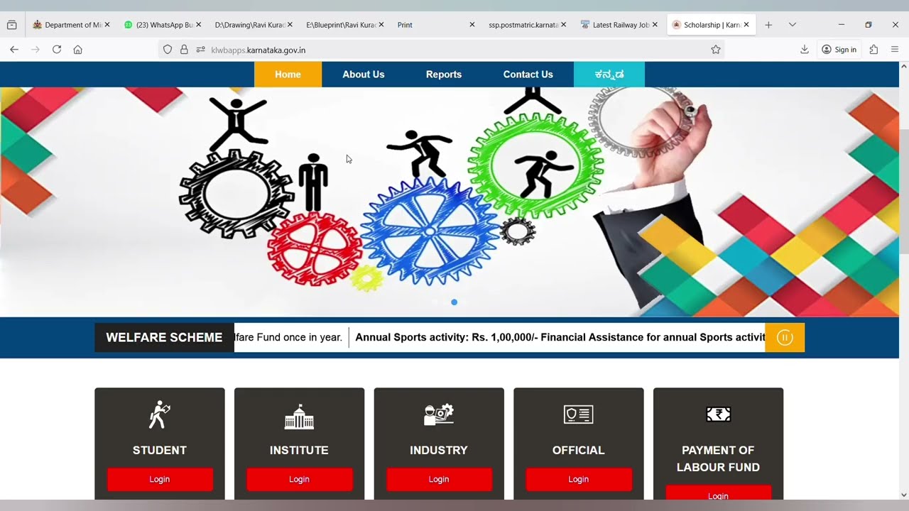 LABOUR SCHOLARSHIP 2025 | KLWB SCHOLARSHIP KANNADA | KARNATAKA LABOUR WELFARE BOARD SCHOLARSHIP