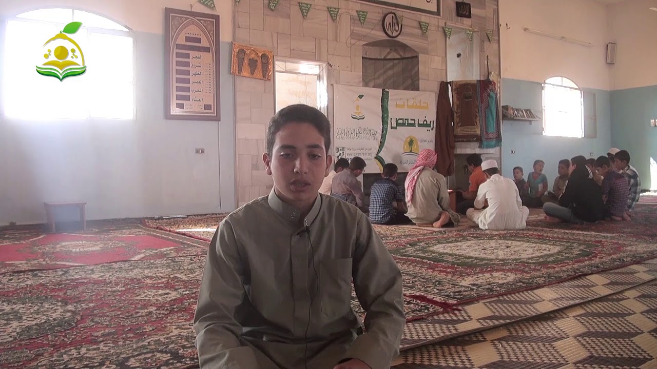 جيل القرآن في سوريا - تلاوة مميزة للطالب 