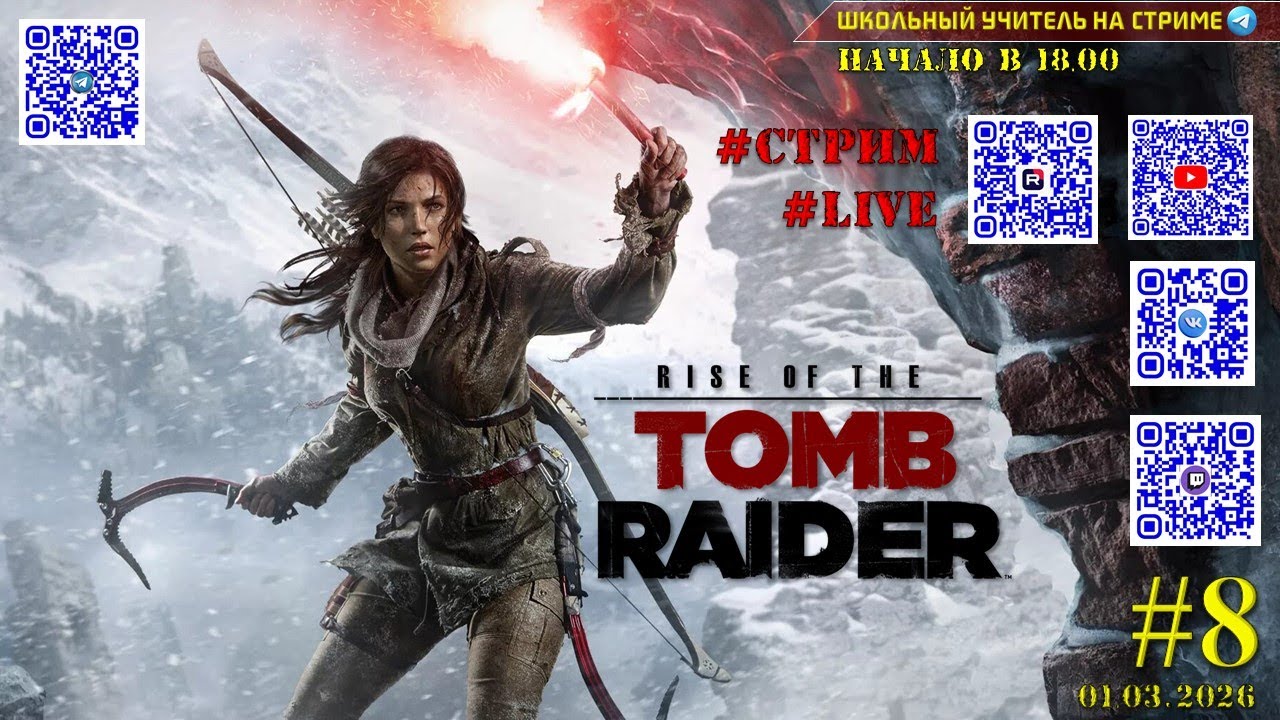 Rise of the Tomb Raider #8