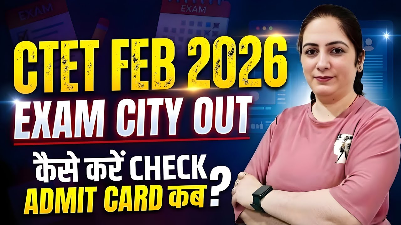 CTET Feb 2026 Exam City Out! How to Check? | CTET Admit Card 2026 Release Date