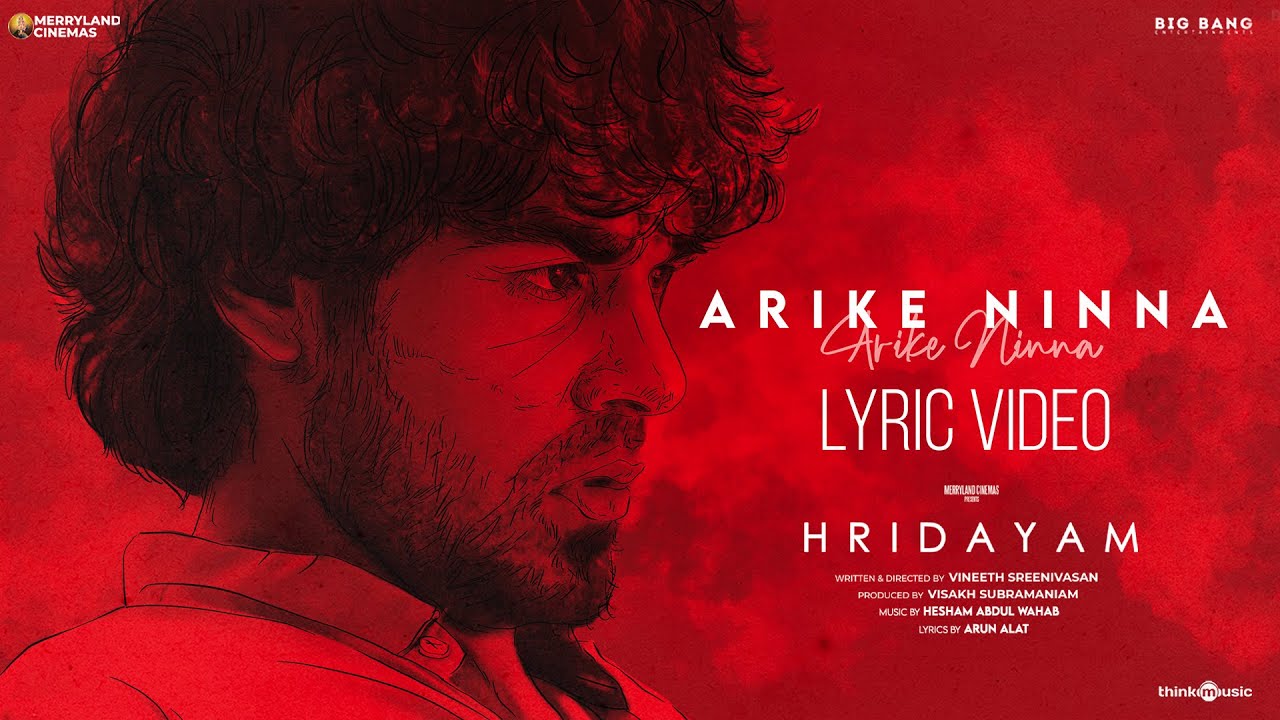 Arike Ninna Lyric Video | Hridayam | Pranav | Kalyani | Darshana | Vineeth | Hesham | Job Kurian