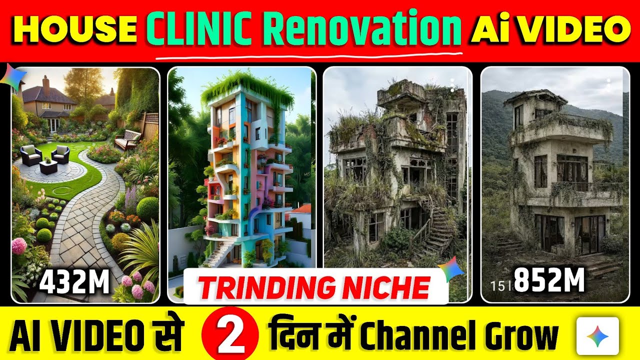 AI से House Renovation Video कैसे बनाएं? | Before After Transformation AI Video Tutorial 2026