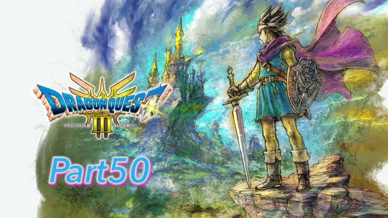 【Xbox Series X|S】HD-2D ドラゴンクエスト III Part50【実況なし／ネタバレあり】