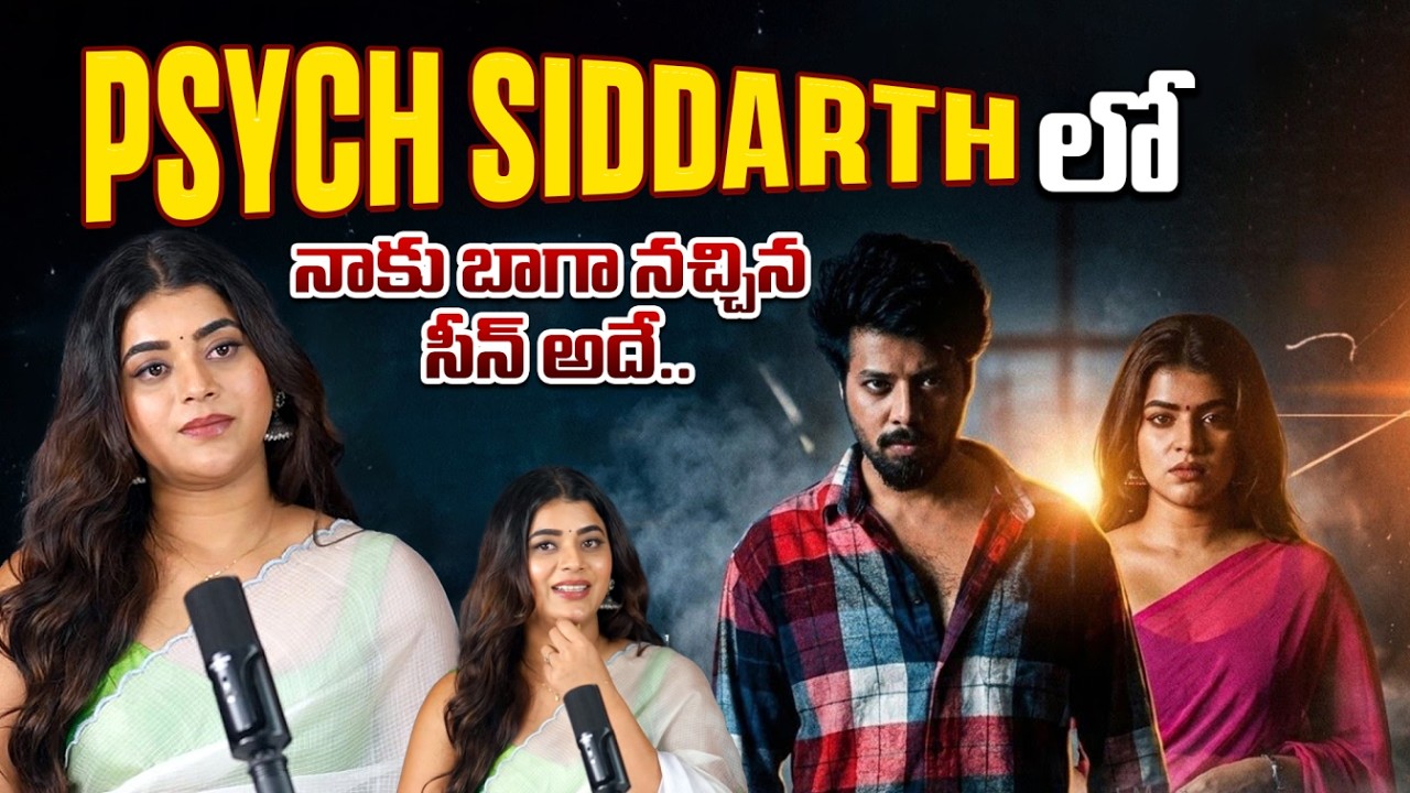 Yamaini Bhaskar about Psych Siddhartha & Kichaka Movie..! | Heroine Yamini Bhaskar | @Tag Telugu