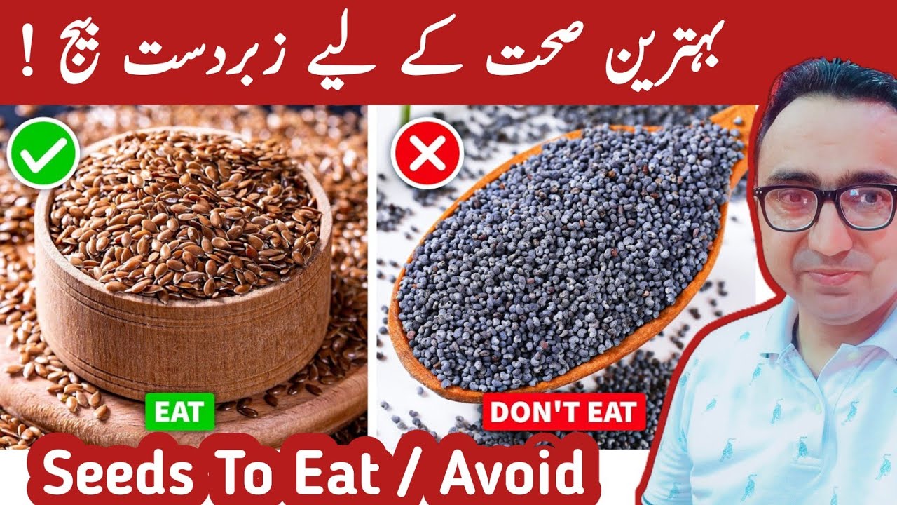 4 Seeds You Should Be Eating And 4 You Shouldn't!