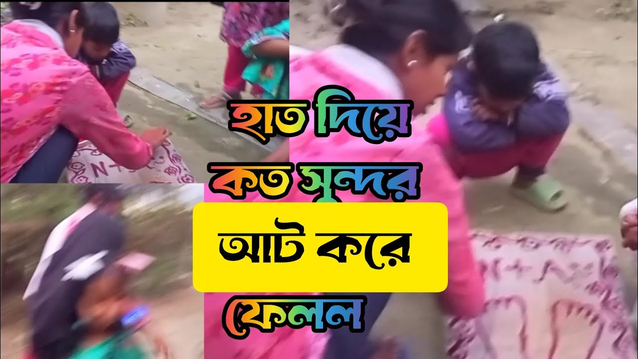 হাত দিয়ে সুন্দর করে আর্ট   ফেললাম #YouTube #viral video #sport #funny video #momin