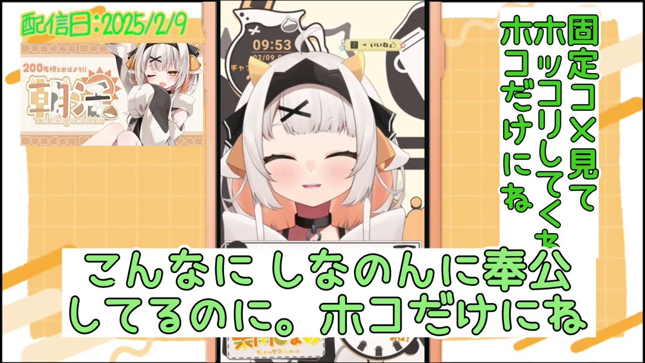 2025年朝活(#1〜#5)　第一声と出来事