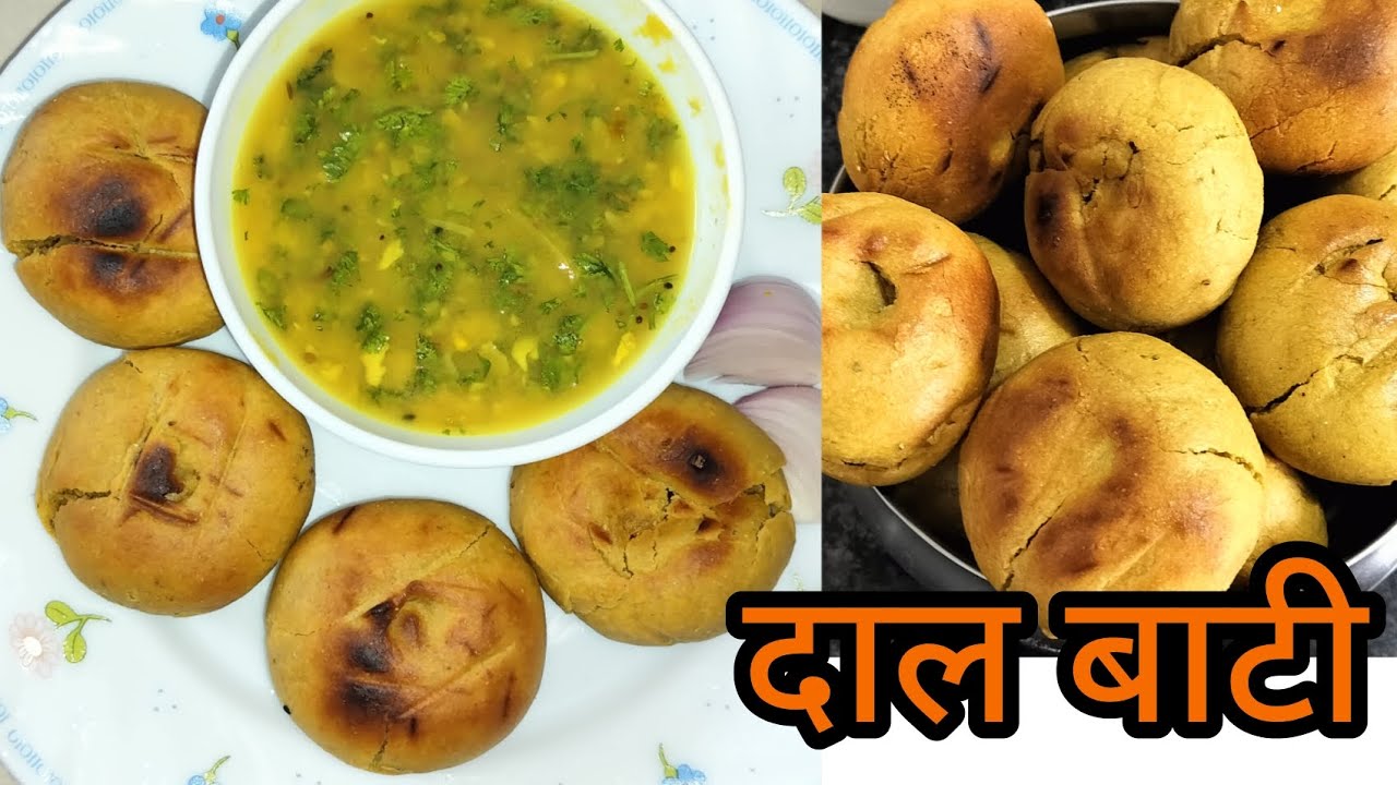 मध्य प्रदेश की दाल बाटी रेसिपी, dal bati recipe