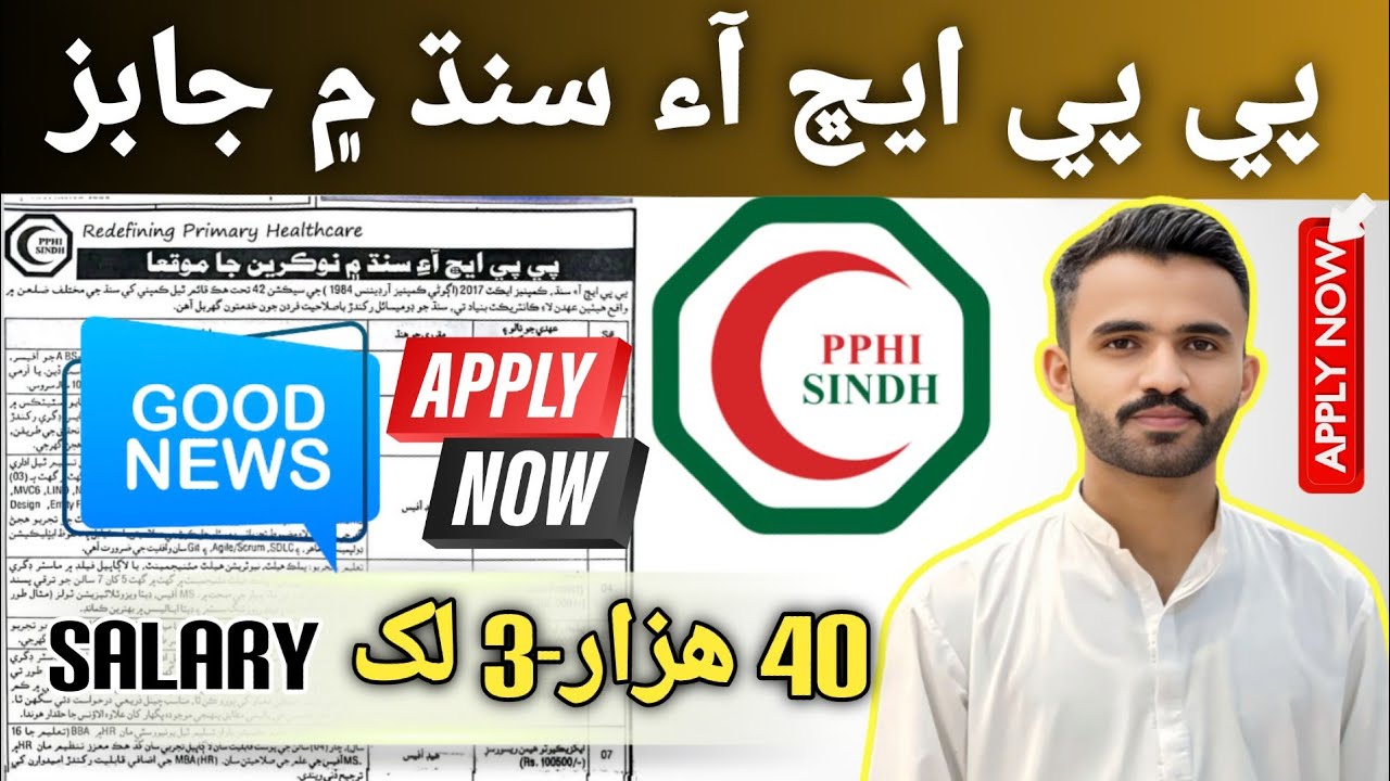New PPHI Sindh Jobs 2026 Online Apply | How to Apply Online in PPHI Sindh Jobs 