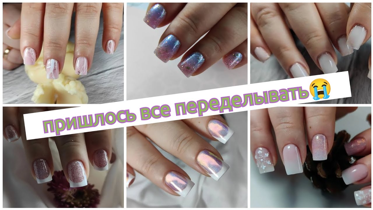 ХРОНИКА ВОСЕМЬ РАБОТ!💃 клнфликт материалов или гель 💩