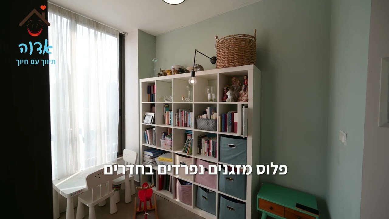 מחירי דירות בגבעתיים 3.5 חדרים ששופצה ל- 3 שקטה ויפה ברחוב וייצמן אדוה תיווך עם חיוך 