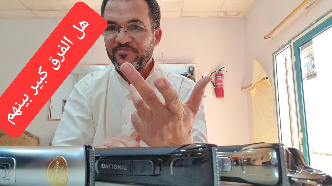 DINGLING RF912مراجعه ومقارنه ماكينه الحلاقه دونج لانج 912مع 911/696