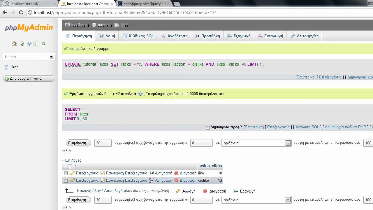 PHP - Rating System (2/2)