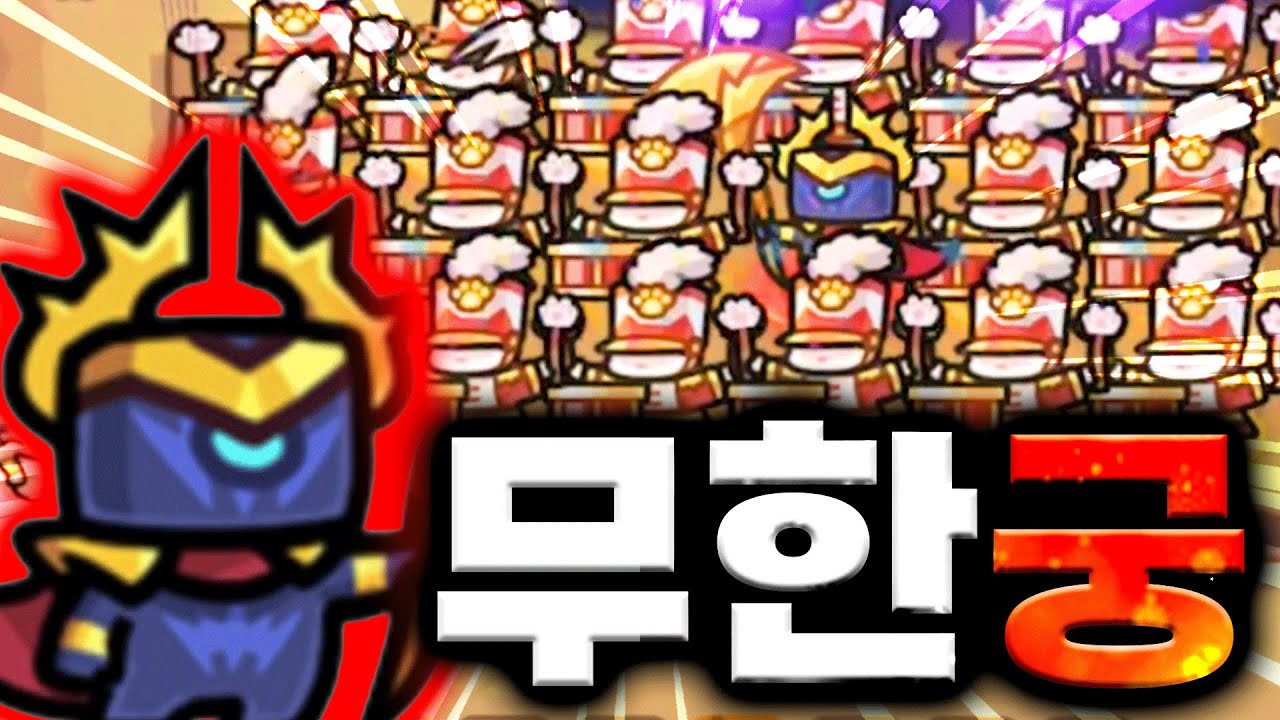 1초마다 궁극기 쓰는 사신다이안ㅋㅋㅋㅋ