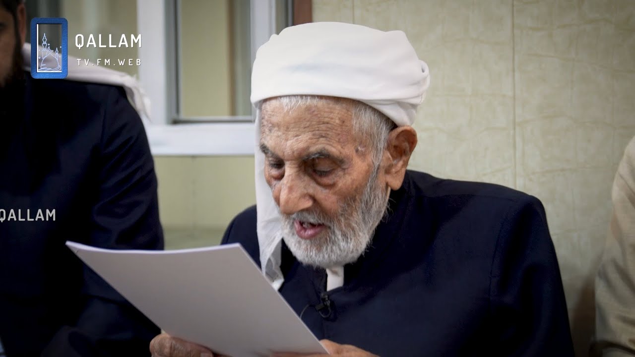 خوێندنی قەسیدەی بوردە لەلایەن مامۆستای گەورەمان مامۆستا عبداللە ی تەکیە