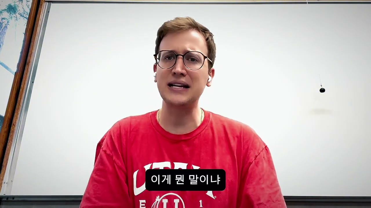 영어 intonation, 강세, master 하자!