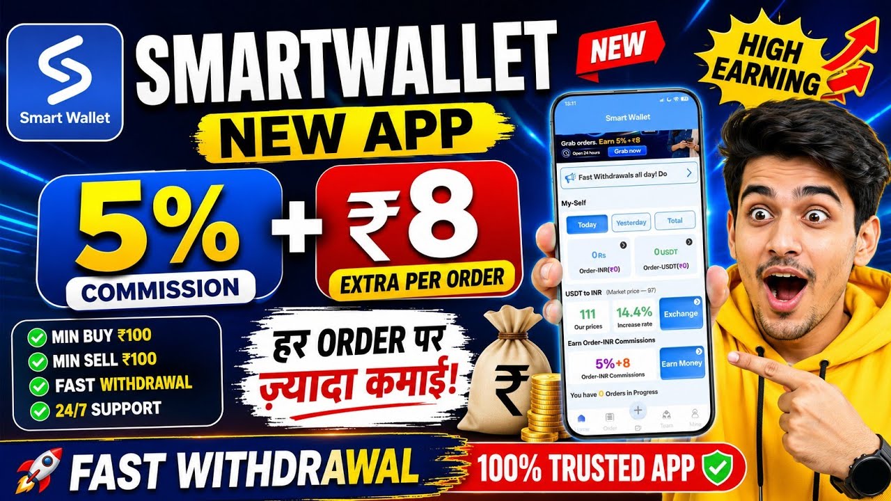 SmartWallet New App 🔥 5% Commission + ₹8 Extra Per Order | Fast Withdrawal | Full Review