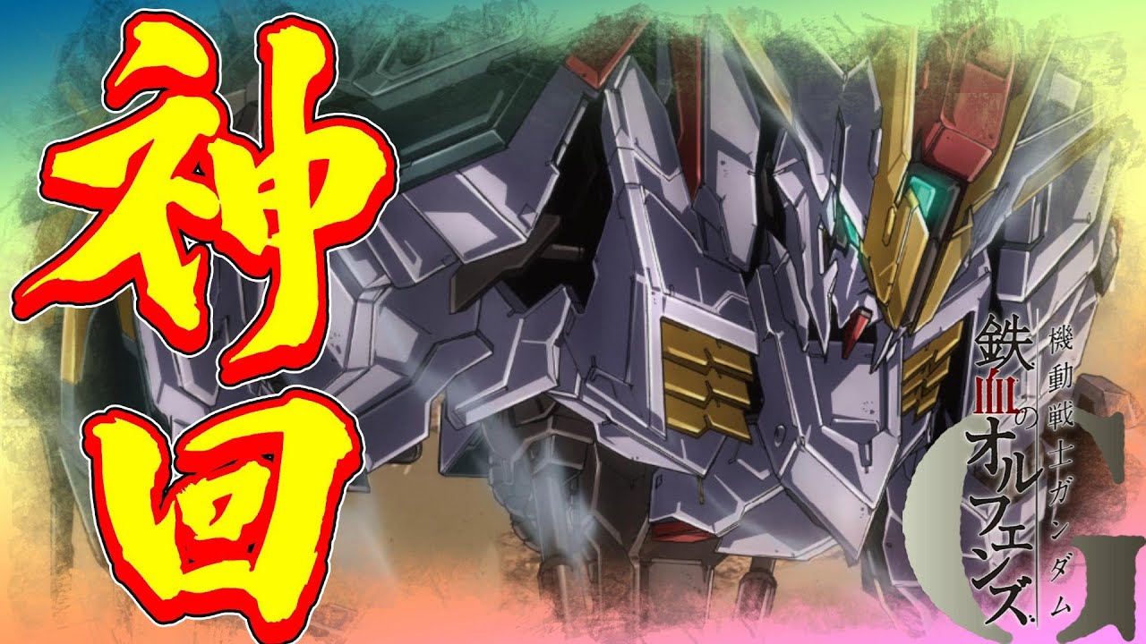【鉄オルG#50】鉄オルGフェス限定MS！ガンダム・マルコシアス狙いガチャ！やっぱ10連より単発なんよ&hellip;【鉄血のオルフェンズG】