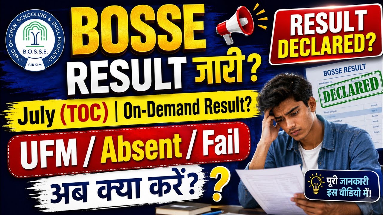 BOSSE Board July (TOC) On-Demand Result Declared? | UFM, Fail, Ab | DigiLocker & Original Marksheet