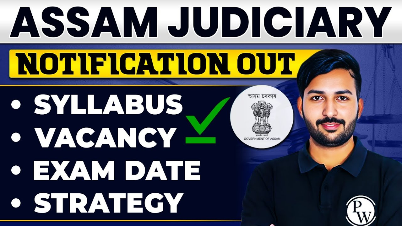 Assam Judiciary Syllabus 2025 | Assam Judicial Service Grade 3 | Judiciary By PW