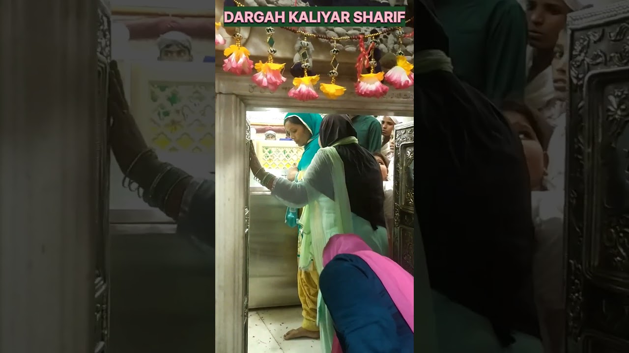 Dargah Kaliyar Sharif | Dargah Sabir Sahab | #viral #trending #youtubeshorts #vlogs #youtube #video