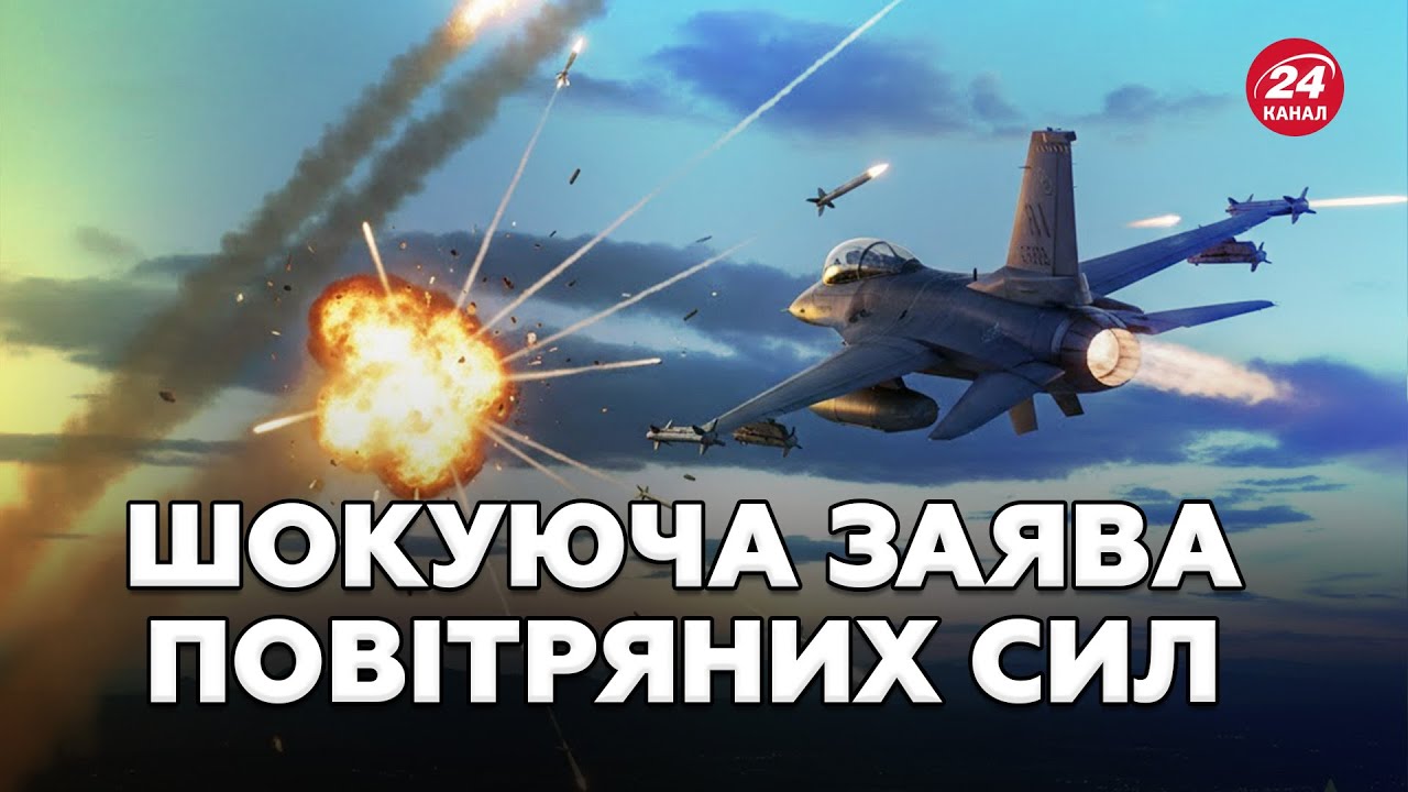 ВРАЖАЮЧІ РЕЗУЛЬТАТИ! ППО України ЗНИЩИЛИ ТИСЯЧІ ворожих цілей. Путін НАРОЩУЄ гібридні атаки. Звіт ЄС