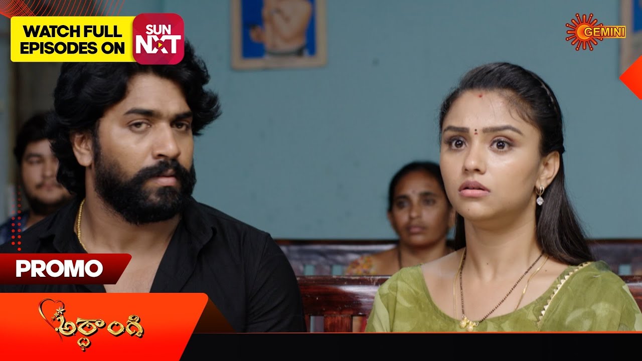 Ardhangi - Promo |03 July 2024  | Telugu Serial | Gemini TV