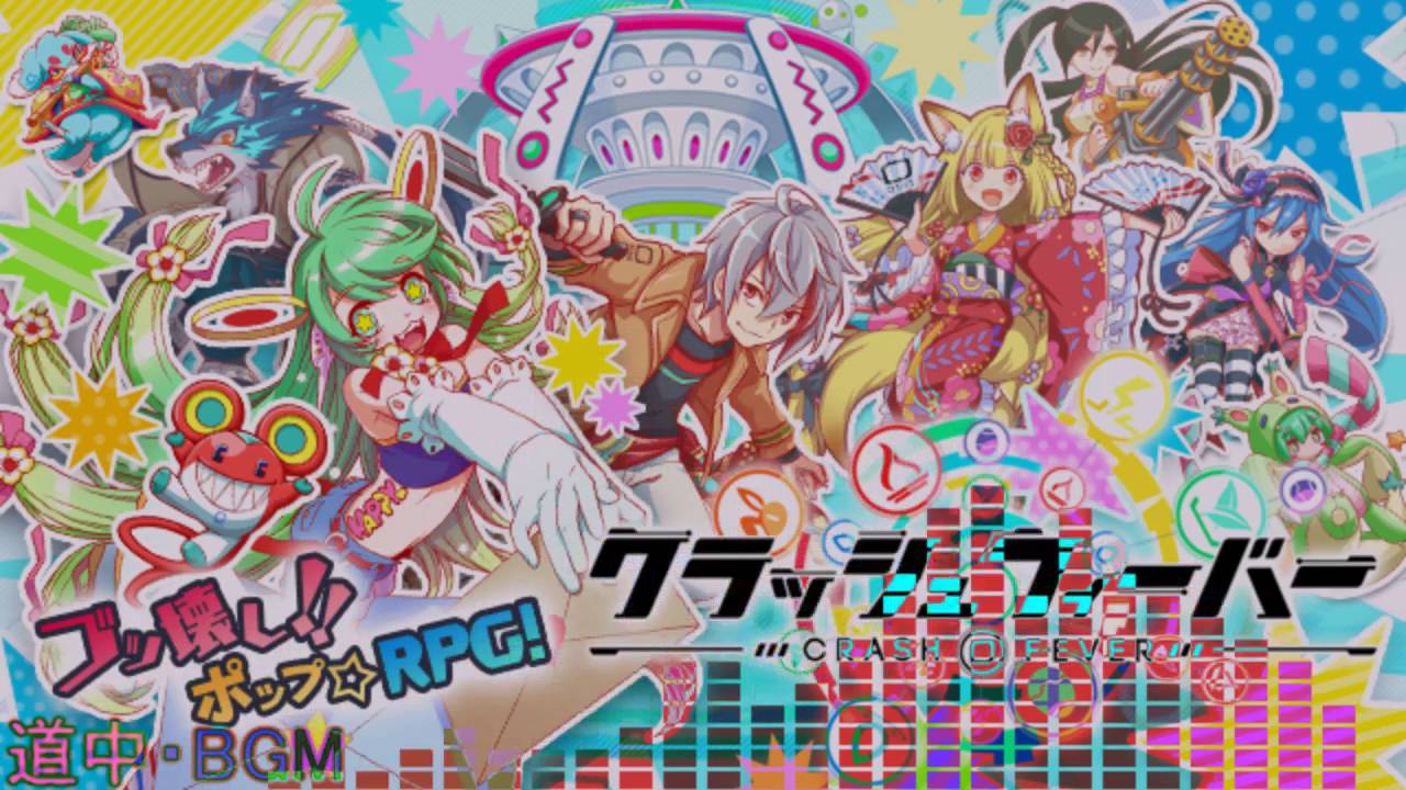 【クラッシュフィーバー】BGM 超ウィザード級