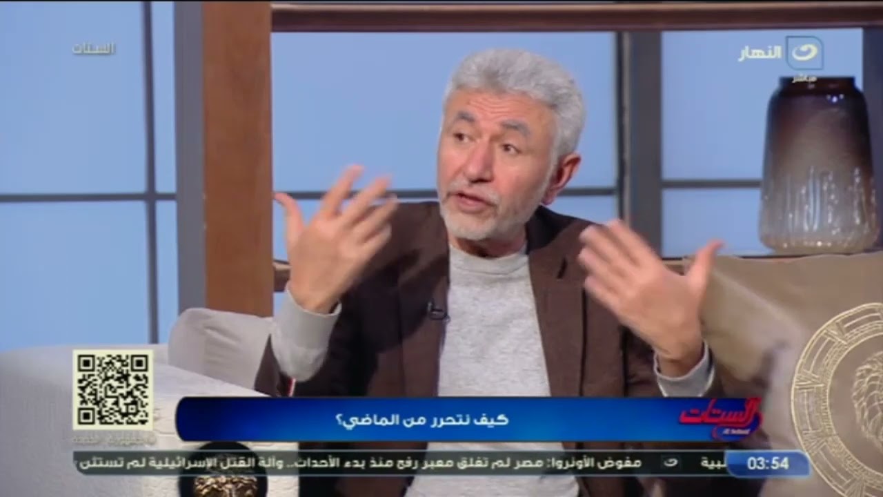 👈د/نبيل القط.. الناس اللي ناعية الهم و بتعاني من الغم و الكبت تشوف ده