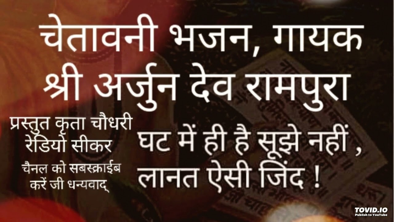 मिनख जमारो अलो मत खोवै ,