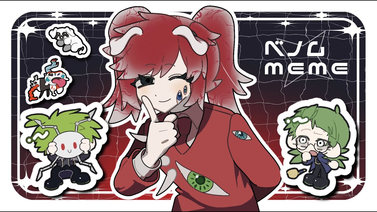 ベノムmeme【LobotomyCorporation】