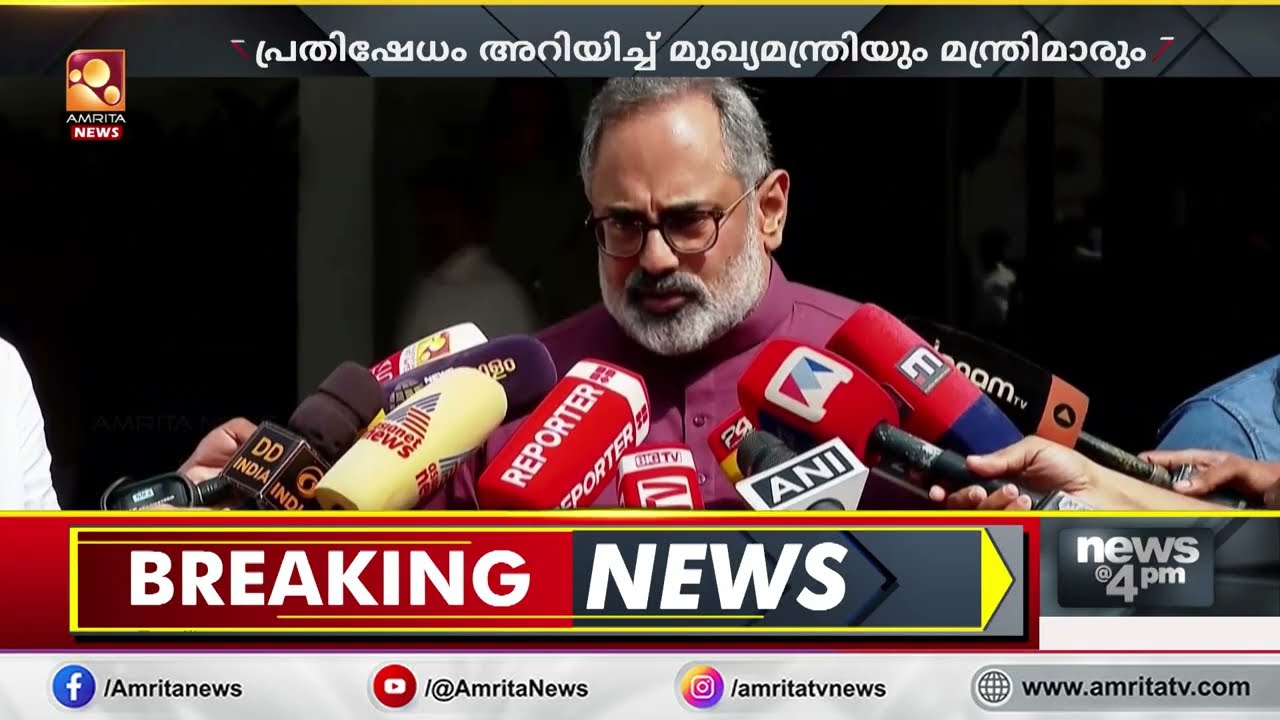 പ്രധാനമന്ത്രിയുടെ ഉദ്ഘാടന ചടങ്ങിൽ നിന്ന് ഒഴിവാക്കി; പിന്നാലെ സമാന്തര ഉദ്ഘാടനം | PM Modi
